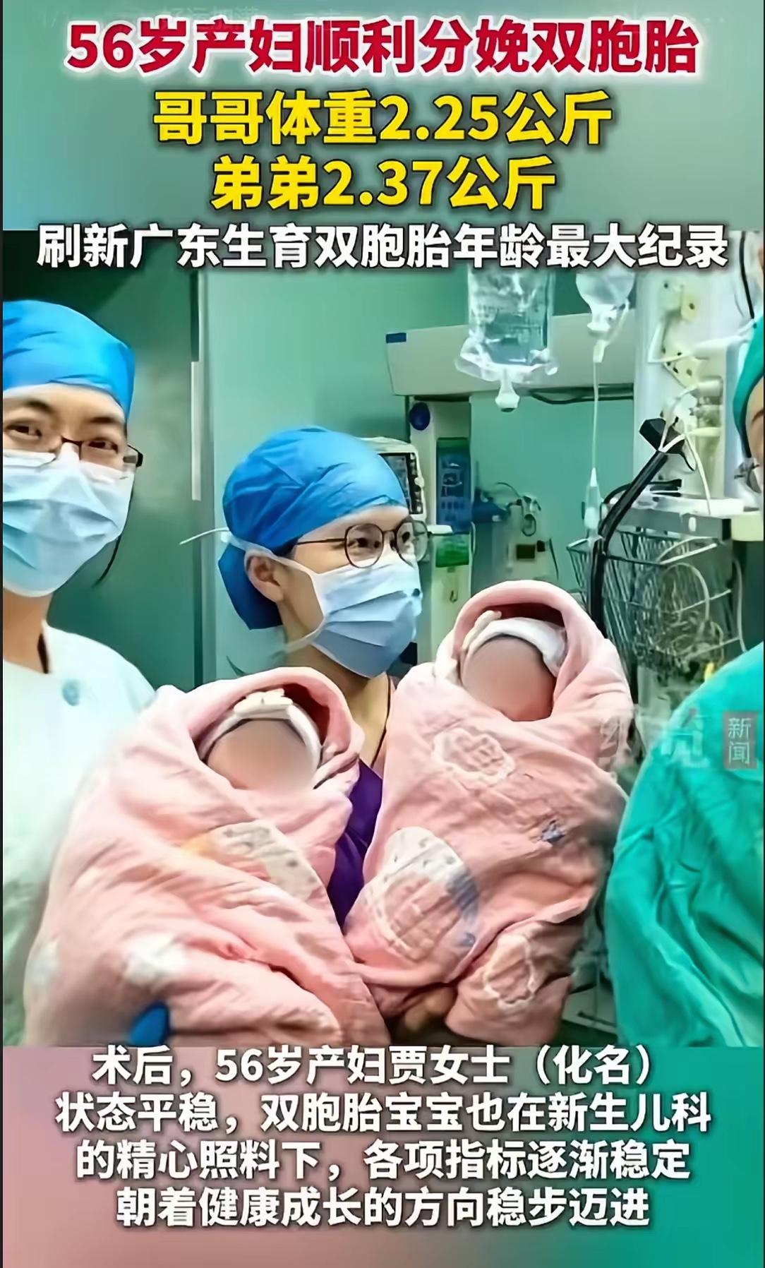 我姐在医院的产科工作，
​告诉我一个严重的问题。
​现在生孩子的不是20-30岁