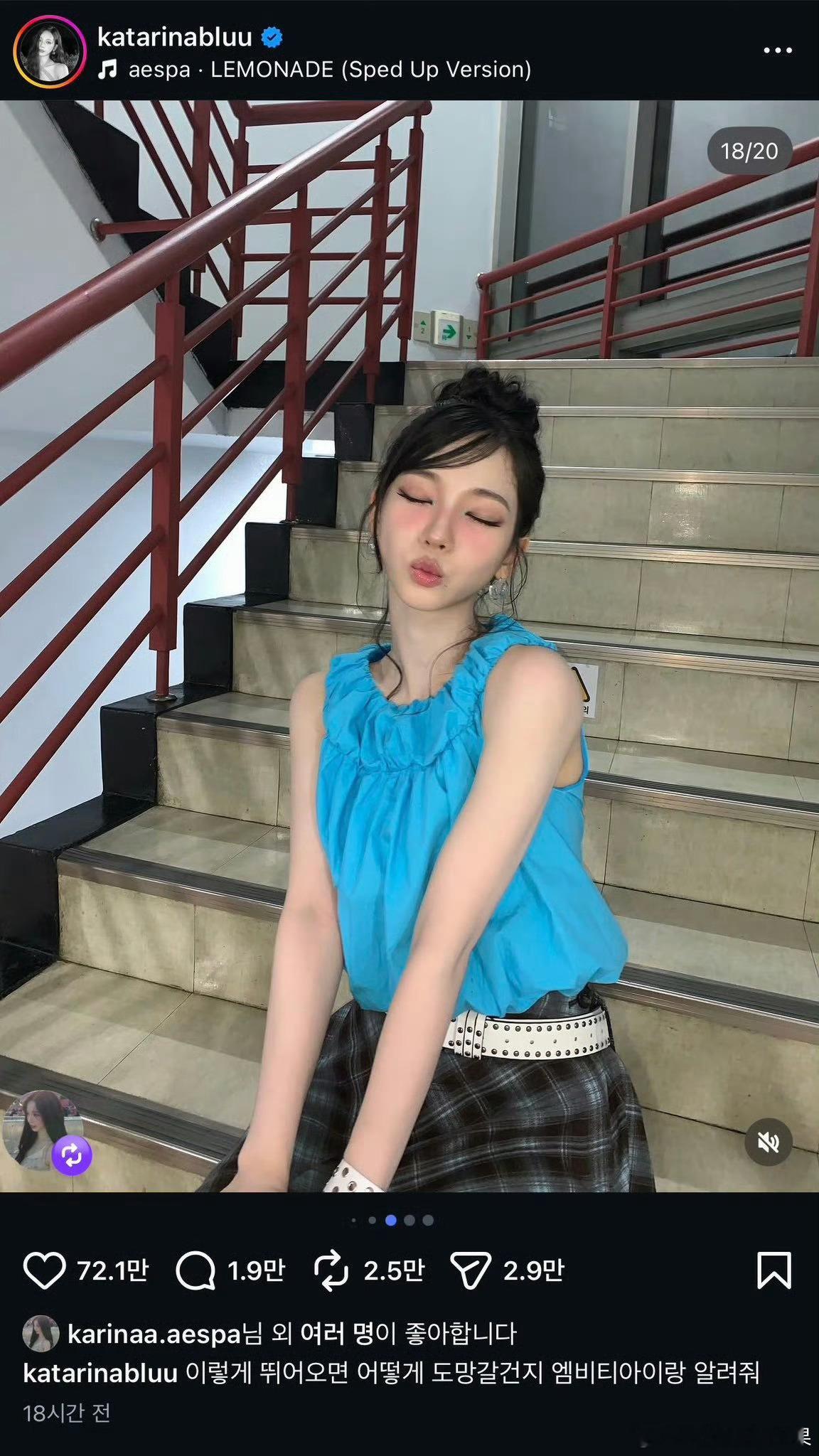 柳智敏因在选/举期间穿蓝色衣服被韩国网友喷了