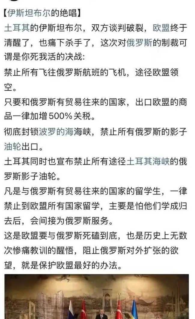 这个有点扯淡，美国也有和俄罗斯的生意，欧盟国家本沈也没有完全断绝和俄罗斯的经济联