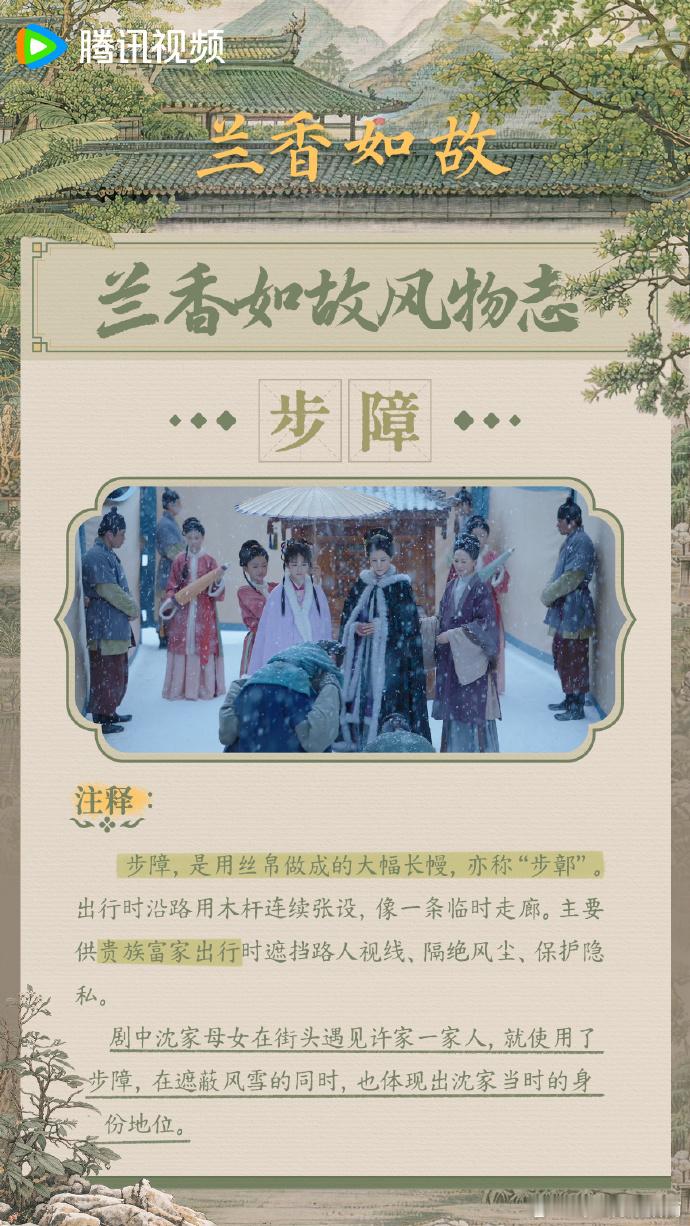 兰香如故魔鬼细致度不是吧我说，这么细枝末节的事情都考虑到了吗，也是让我们跟着体验
