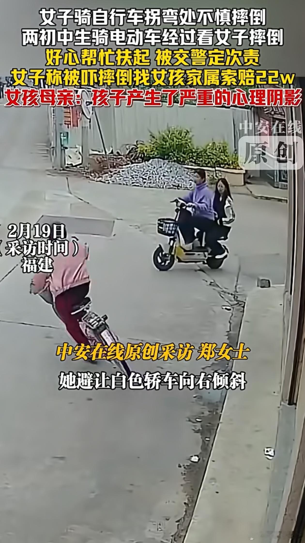 扶摔倒老人索赔22万是否合理这是坏人变老了！不仅是为老不尊！且是老而无德！热点观