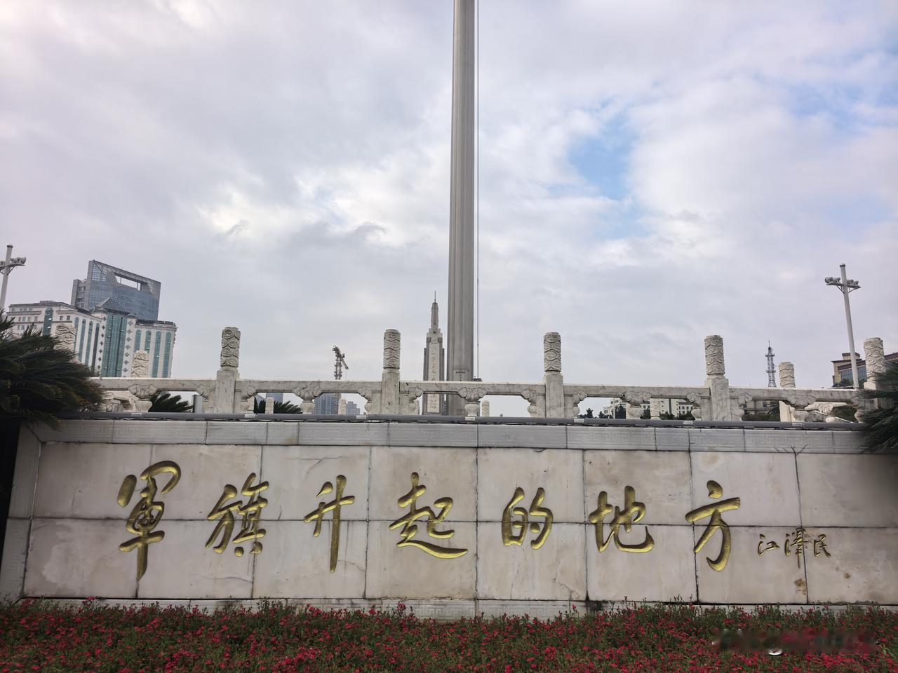 致敬八一军旗升起的城市一一南昌南昌海报