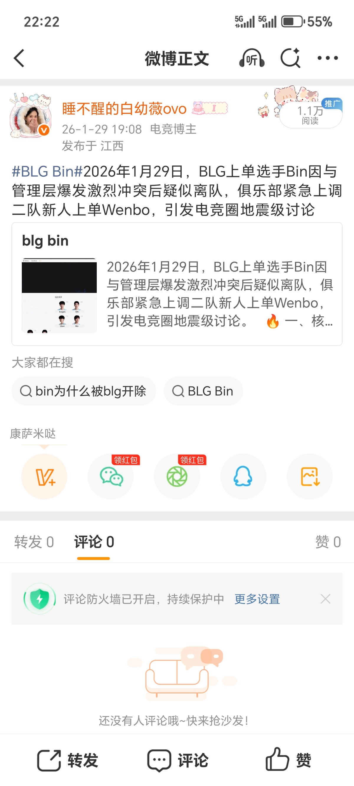 谢谢谢谢世一上 