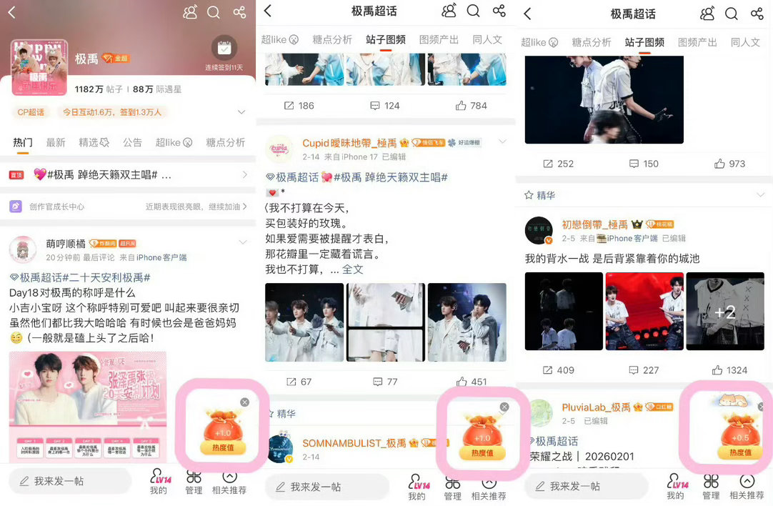 【今日周三福袋】做完扩散冲ch🔥具体教程👇🏻网页链接⭕️超like、超fu