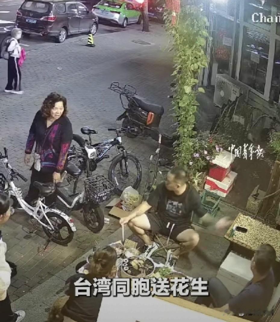 都是中国人，一家人！辽宁丹东，台湾游客看到路边摊晒的花生，随口问“能买一点吗”，