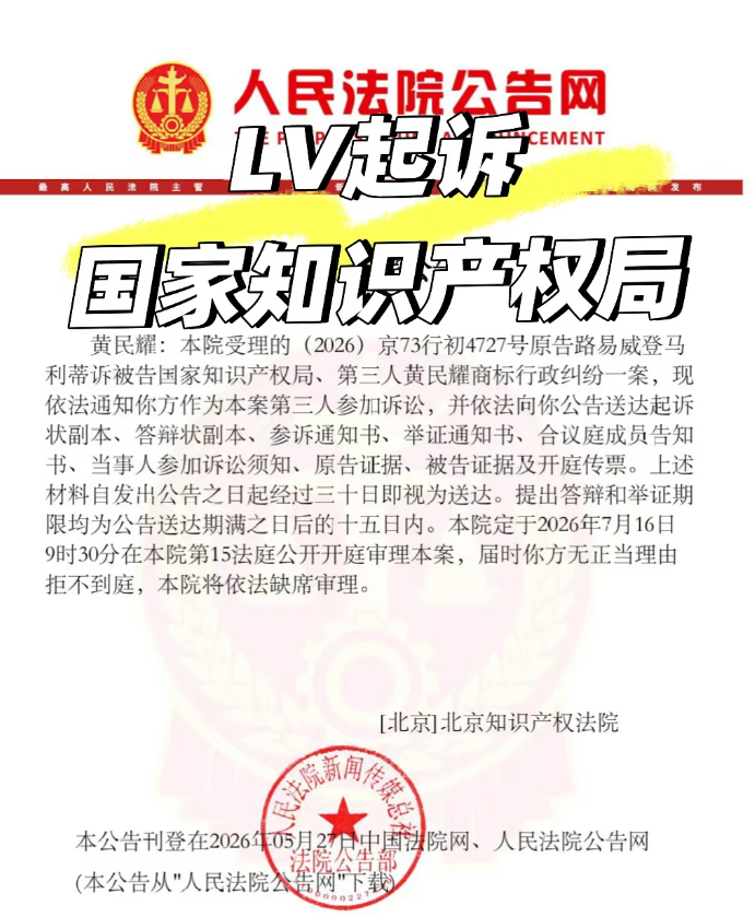 最不要脸的品牌方，没有之一这是我今年见过的最大的笑话了，竟然敢起诉我们的国家知识