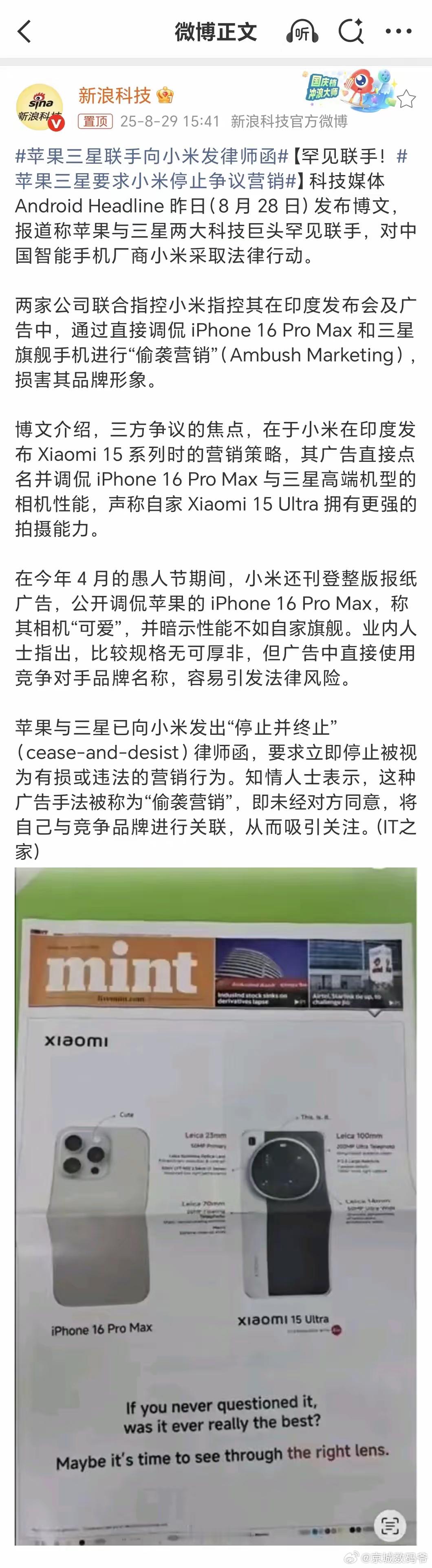 米这次我支持你！   干翻他们！ ​​​