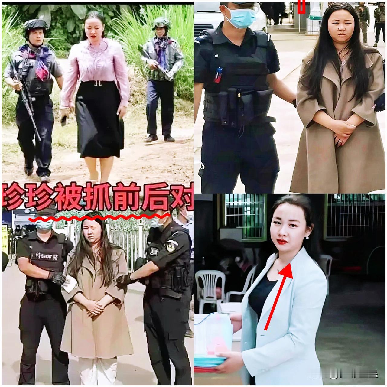 明珍珍怎么也没想到，
她的报应会来的这么快！
她曾经是那么的风光啊，把自己的形象