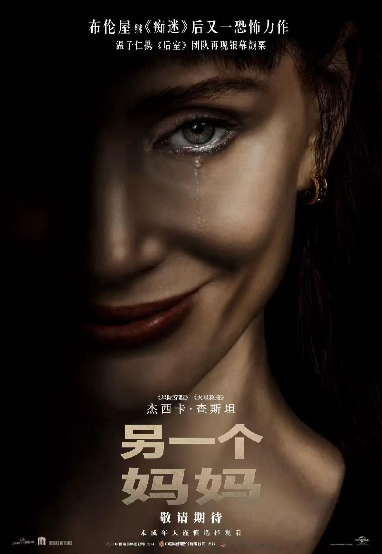 麻烦下次P图的时候注意下中影的Logo变了，并且进口分账片都是中影，华夏联合发行