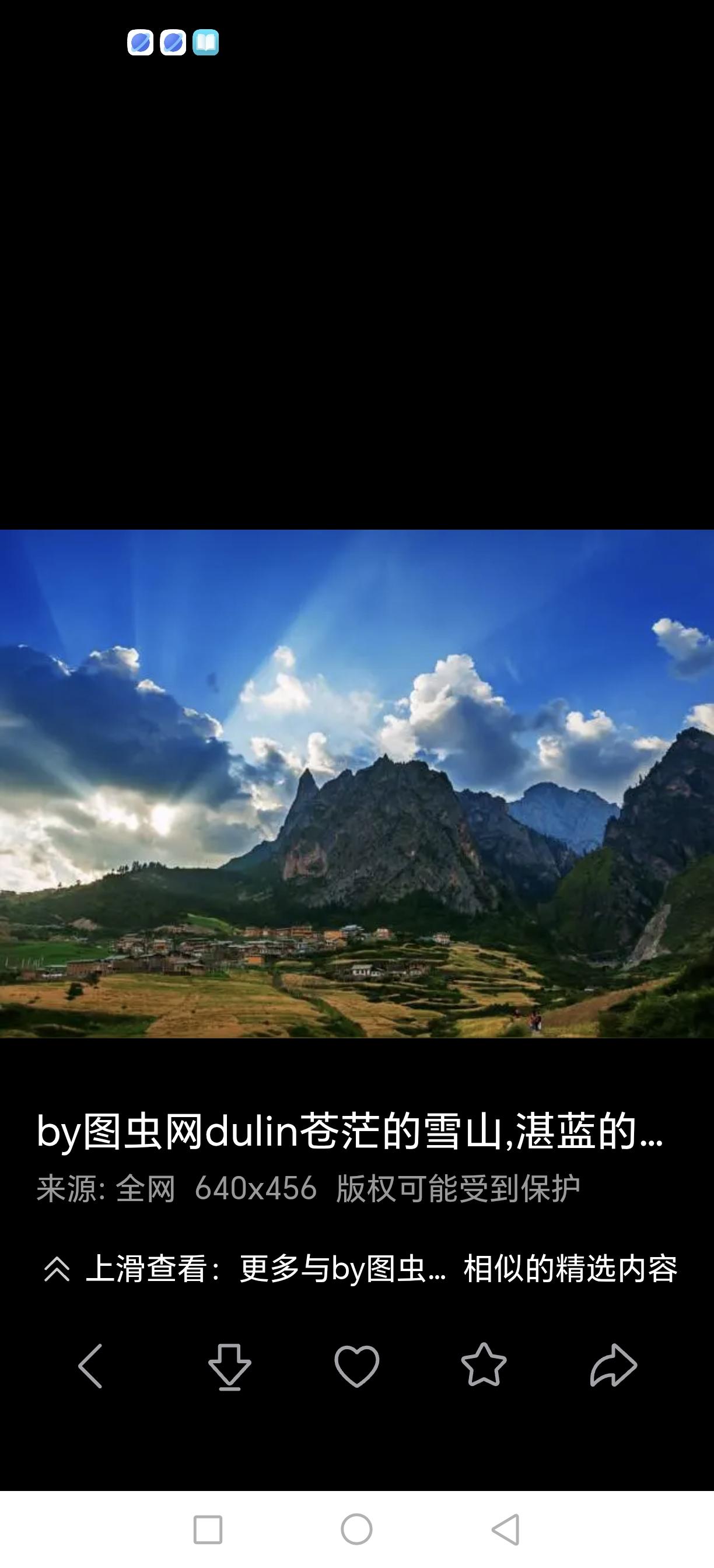 尴尬
前几天到外地出差，中途收到信息，一个同事父亲去世，当天下午公事，我得需要随