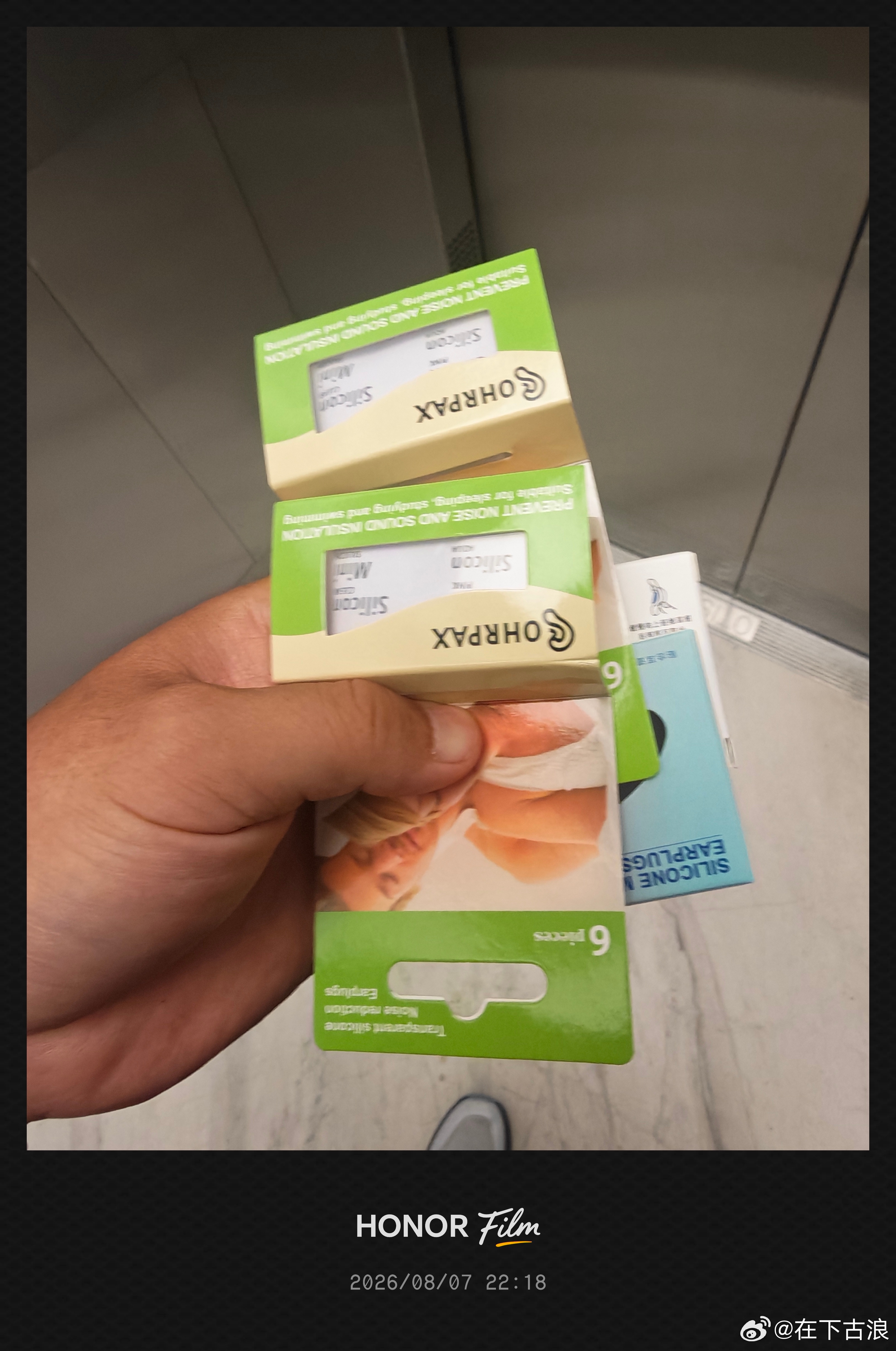 买了好几副硅胶耳塞送朋友，塞其兑闭其门，用硅胶耳塞塞住耳朵，闭上眼睛，静下来，能