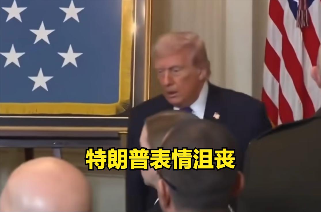 第21轮，特朗普会不会后悔开场就把“宋江”给杀了，剩下“武松”“鲁智深”这样的强