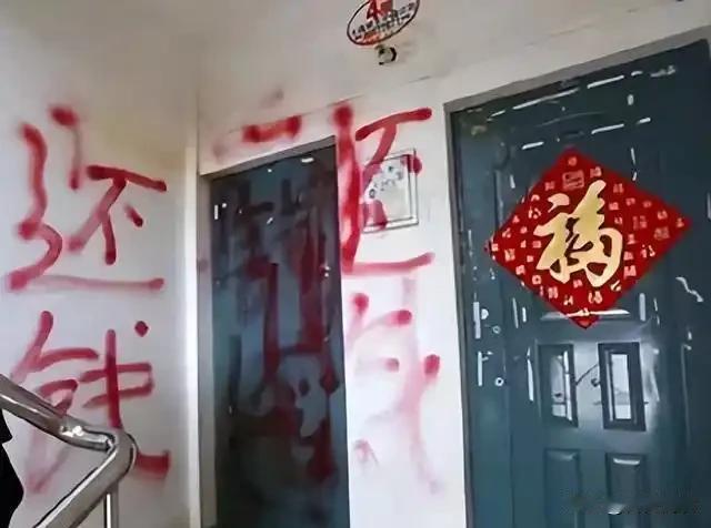 普通人过日子，欠个几万块网贷都得天天愁得睡不着。可生活里总能看见反常的现象，有的