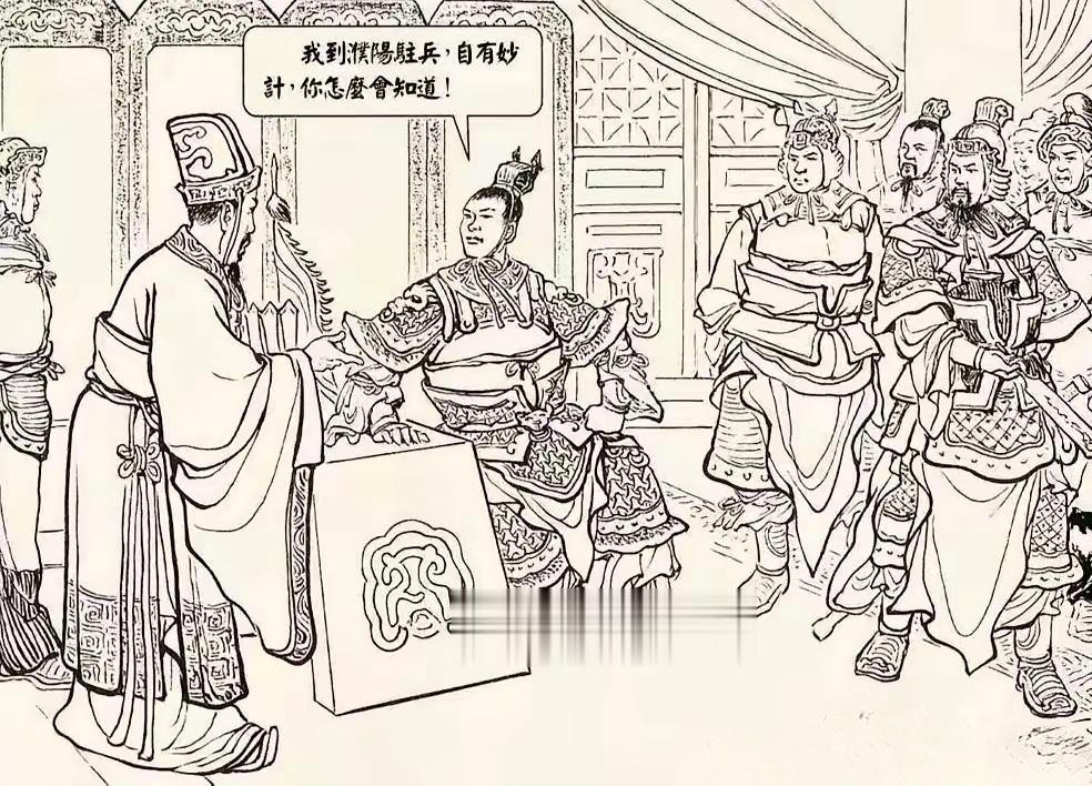 吕布运筹帷幄。此图中吕布居中而坐，众将分列两旁，只见他调兵遣将指挥若定...