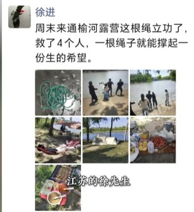 让人心寒！5月14日报道，江苏的一对兄妹在露营时，结果发现附近有人落水，便和路人