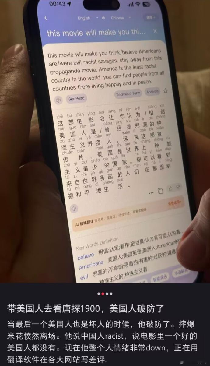 陈思诚这人吧我一直觉得他那个圈子挺没品味的但是呢他又挺男人的上次给王宝强借钱打离