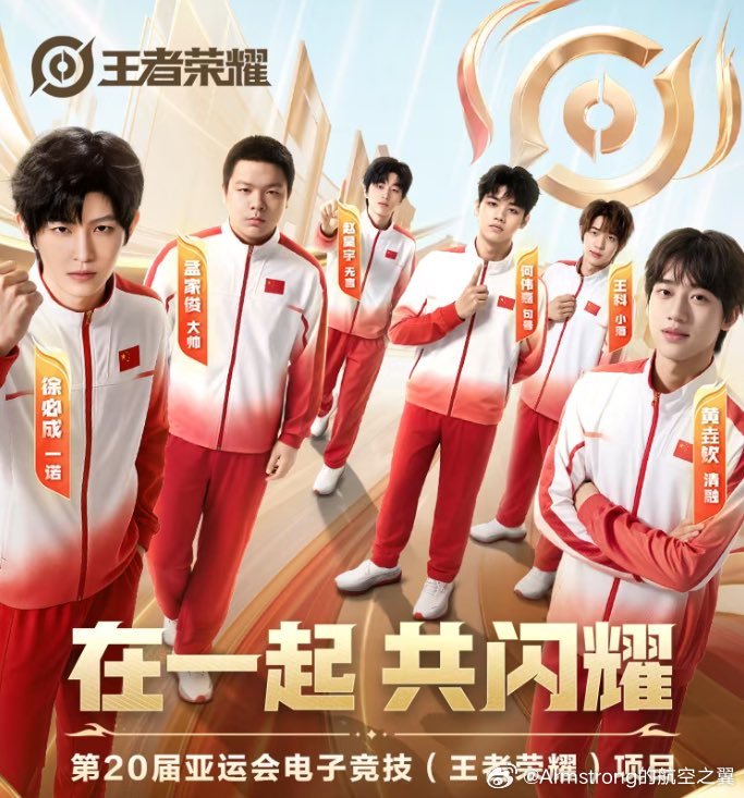 中国队亚运王者夺金 在刚刚结束的名古屋亚运会电子竞技《王者荣耀》项目决赛中，中国