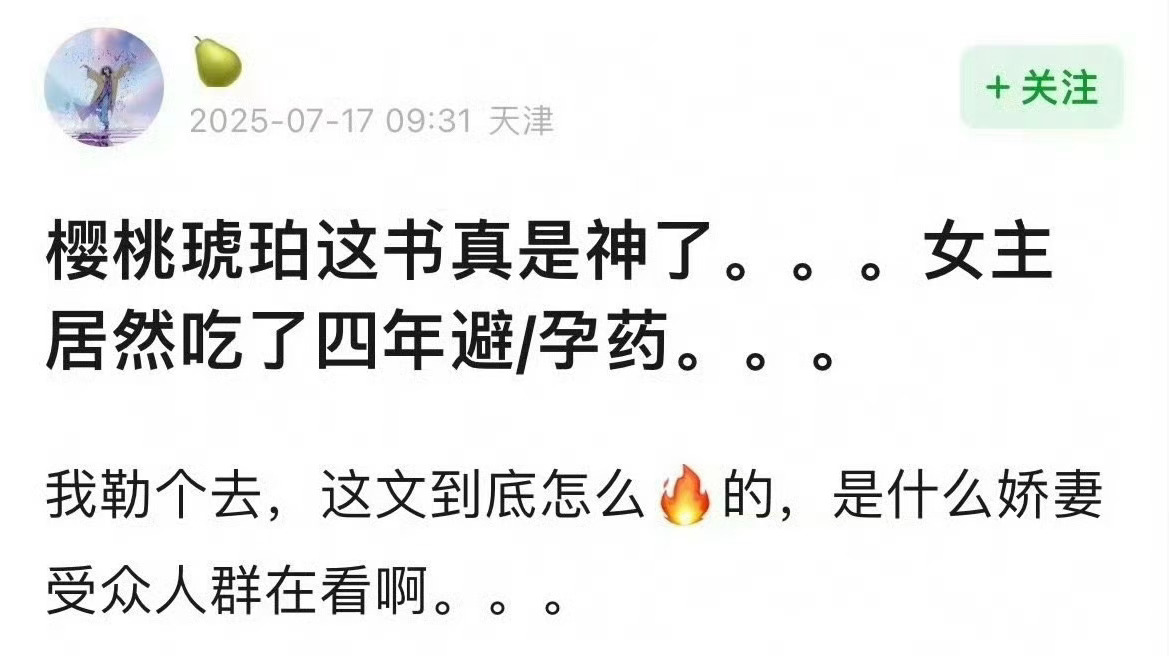 我以为演员为了拍剧吃了四年，原来是原著里面，该剧由张凌赫赵今麦主演。所以争议的点