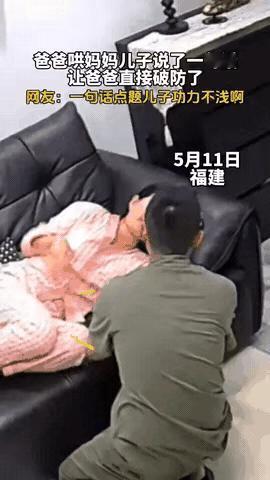 这下彻底解释不清了！福建一男子跟老婆吵架，低头哄妻想尽办法，反倒惹出大麻烦，跳进