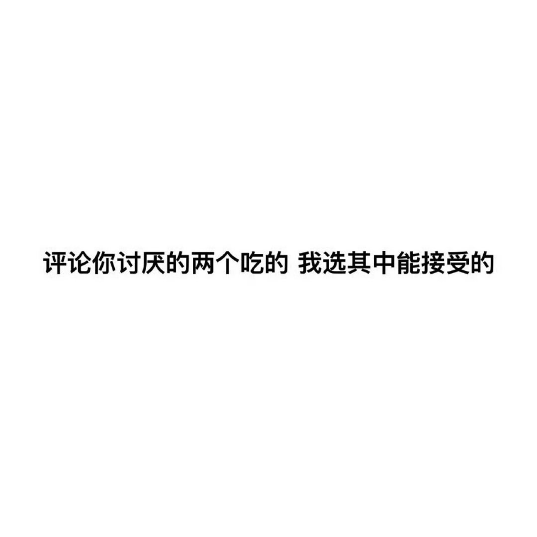 晚上好 来玩~ 