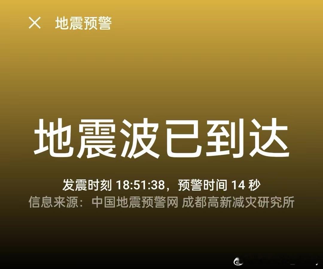 我真跪了，求求了[捂嘴哭]别吓我了。。。离的最近的一次。。。 ​​​