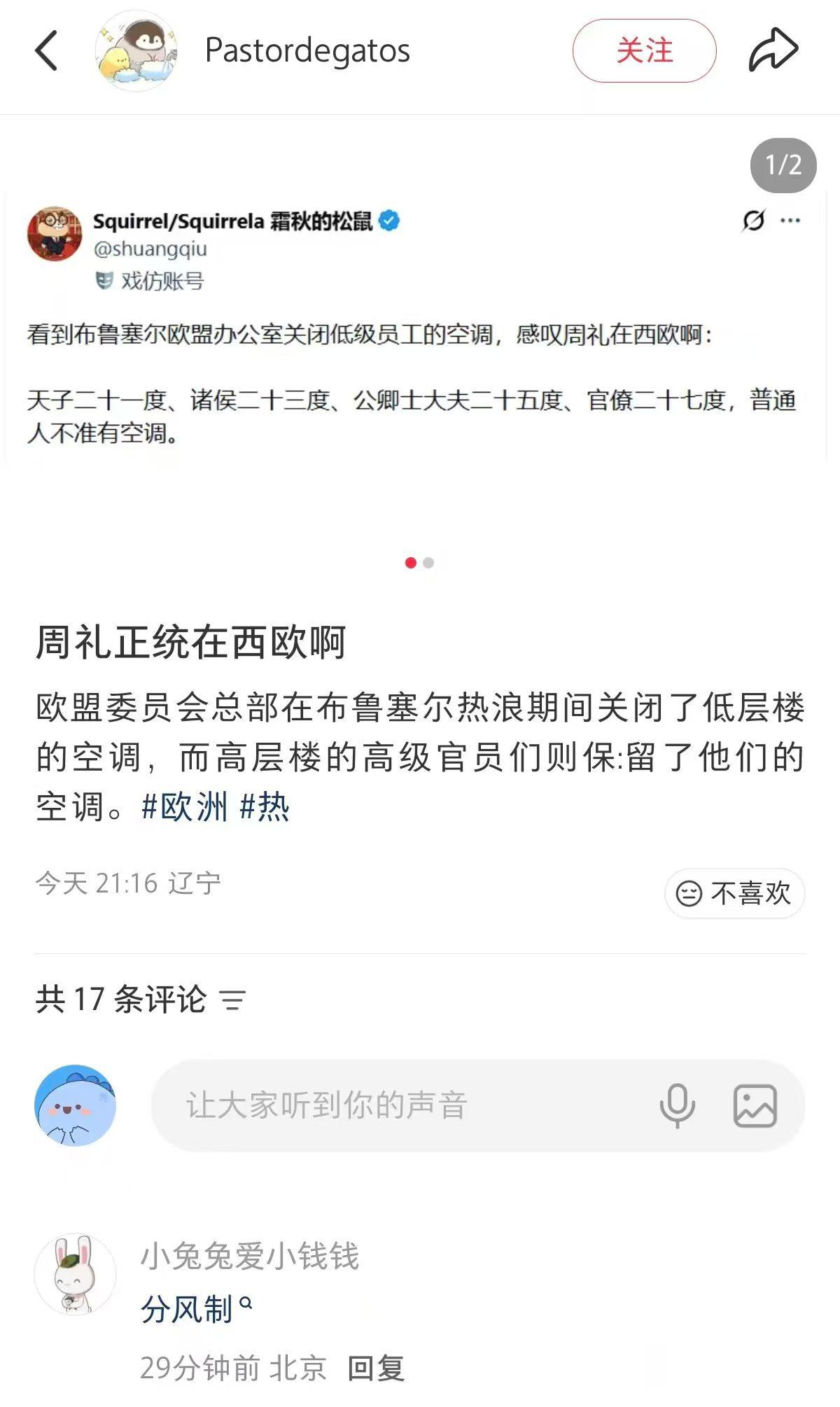 神TM分风制~