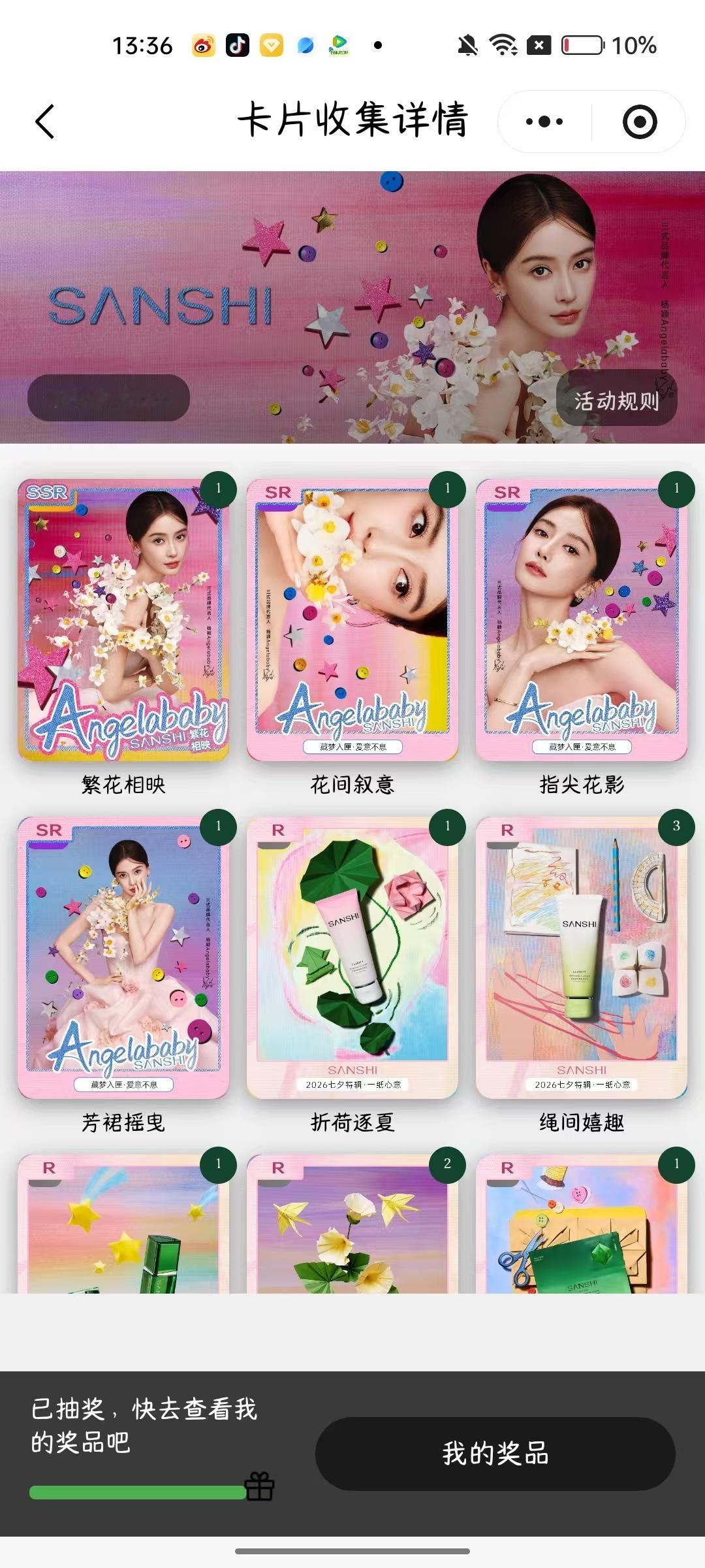 什么实力不多说 