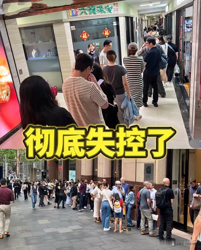 10月17日，金价算是彻底失控了！

不是因为涨到了1200多，

而是那些回收