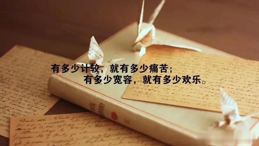 人生就是一场远行，每一处风景都在路上，长长的路认真的走，若累了就慢下来，依一份简