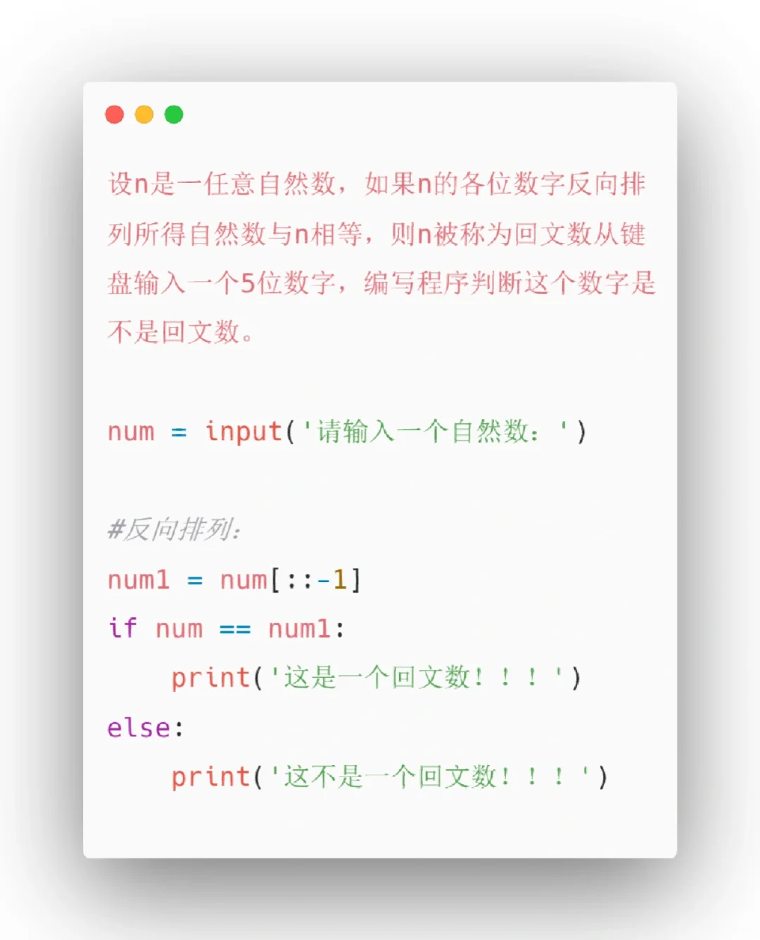 Python小项目2⃣️2⃣️