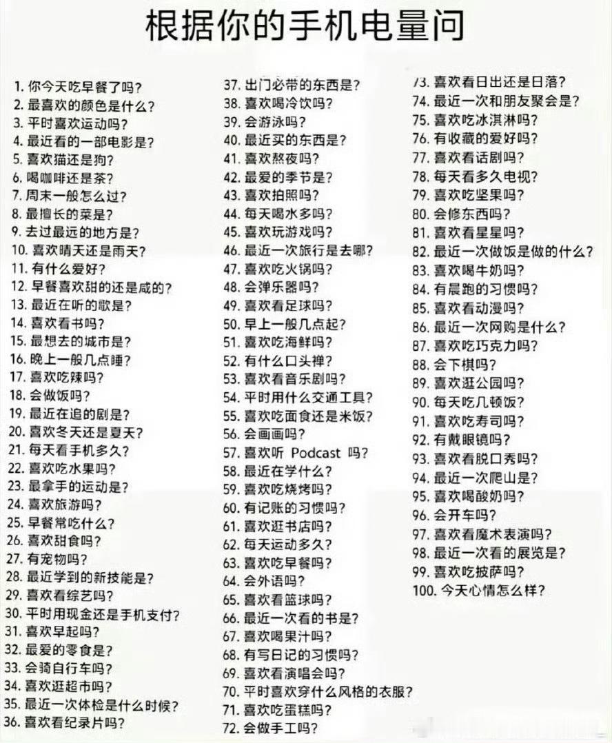 来玩