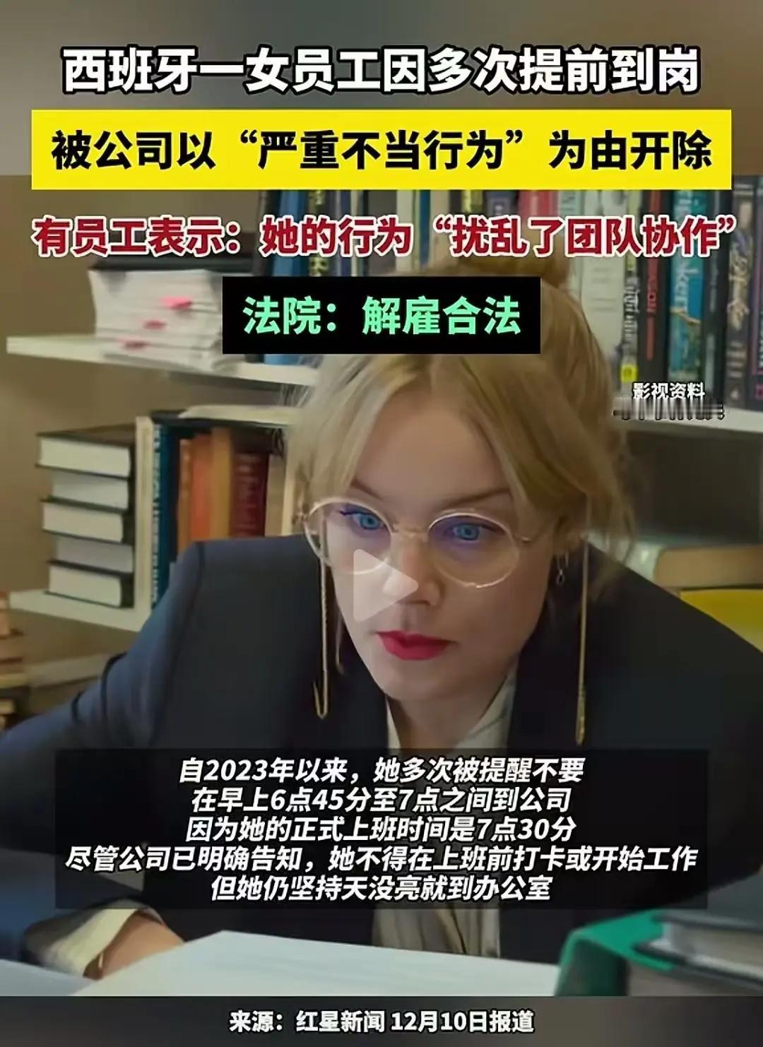 在这个快节奏的社会里，我们习惯了对迟到、早退的宽容，甚至觉得“早到”是一种积极的