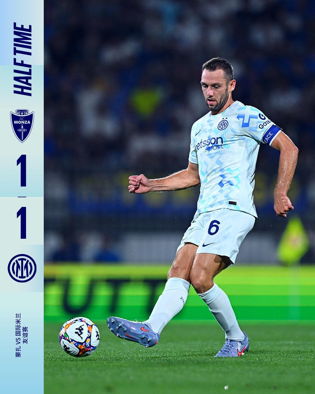 上半场比赛结束，我们暂时1比1战平蒙扎⏸️ForzaInter蒙扎vs国际米兰 