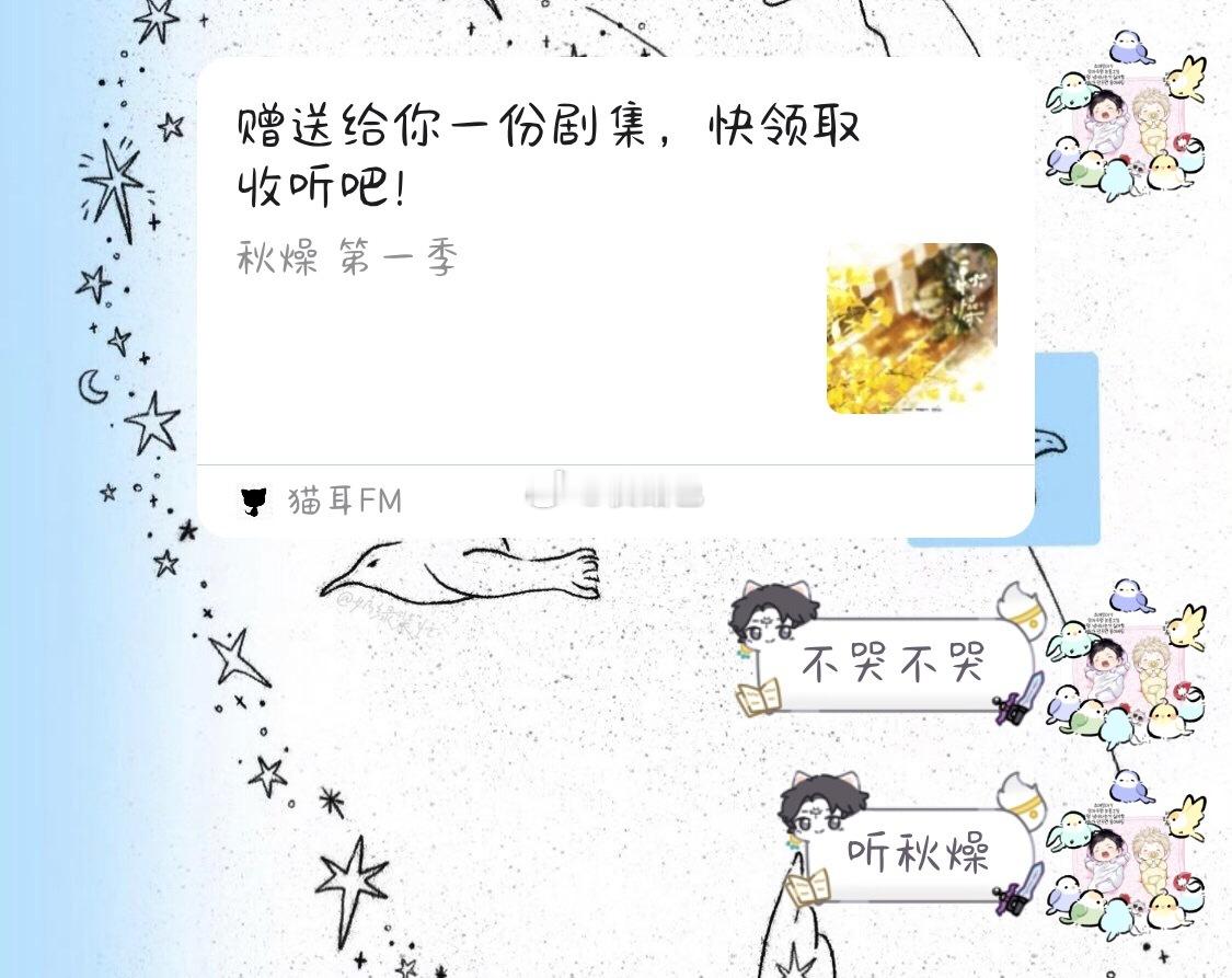 本想趁着昨儿大寸生日搞抽奖但我这记性又实在不行所以忘了正巧赶上友昨天也忘记收小红