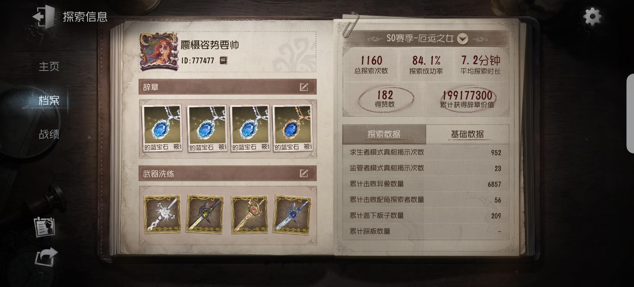 第三条三百万啦[哇][哇][哇] ​​​