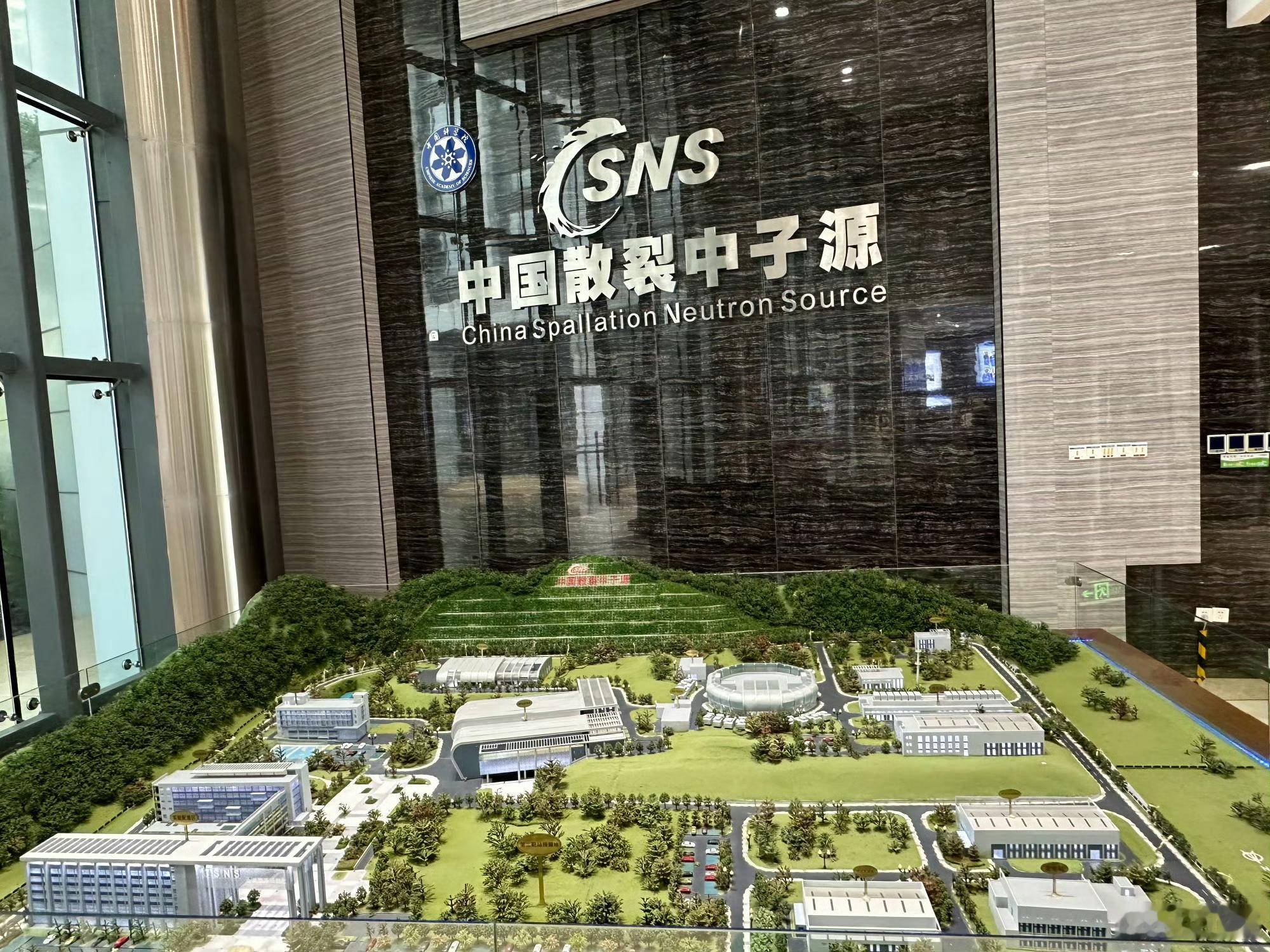 《探访大湾区国之重器  见微知著  从林则徐到今天的大湾区人见证“如愿”》 一个