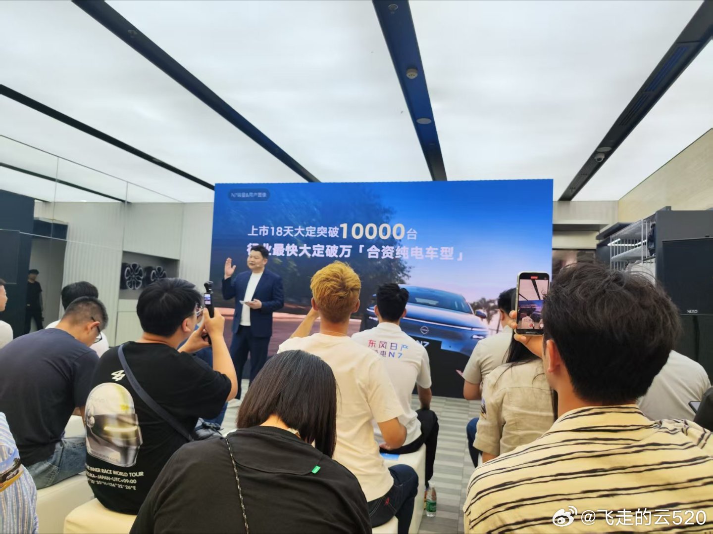 10000台大订，N7就是新势力产品、宣发、订车、交付、售后都很新势力东风日产在