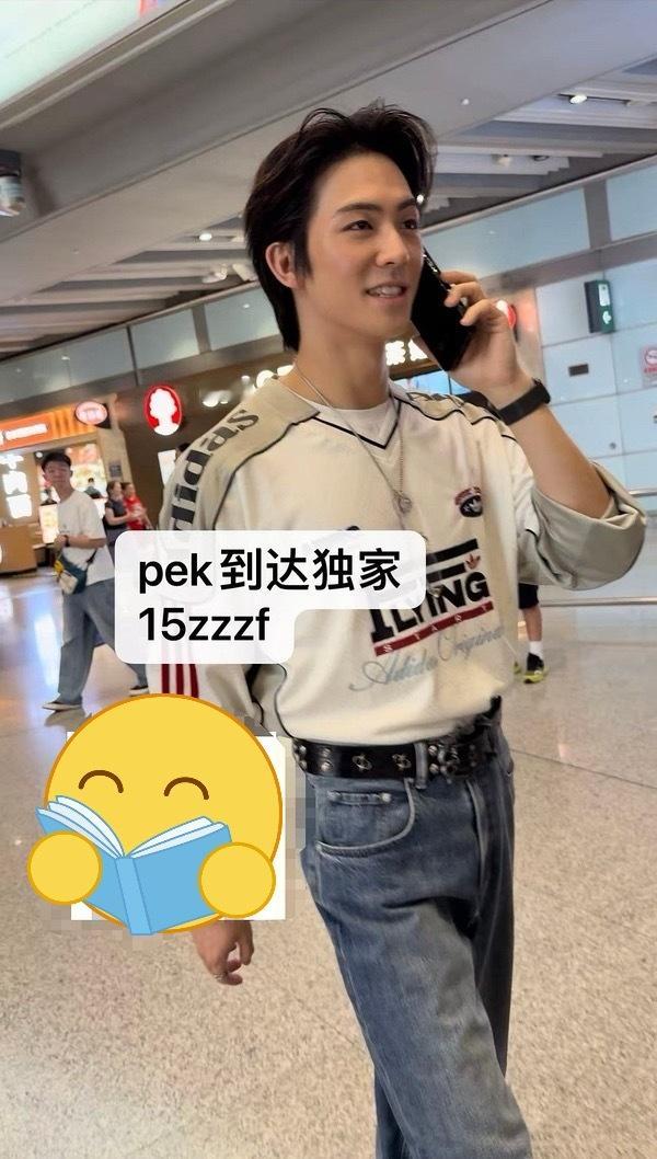 卧槽已经到北京了 ​​​