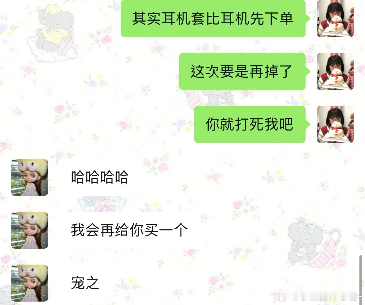 好想好想好想对你表白～