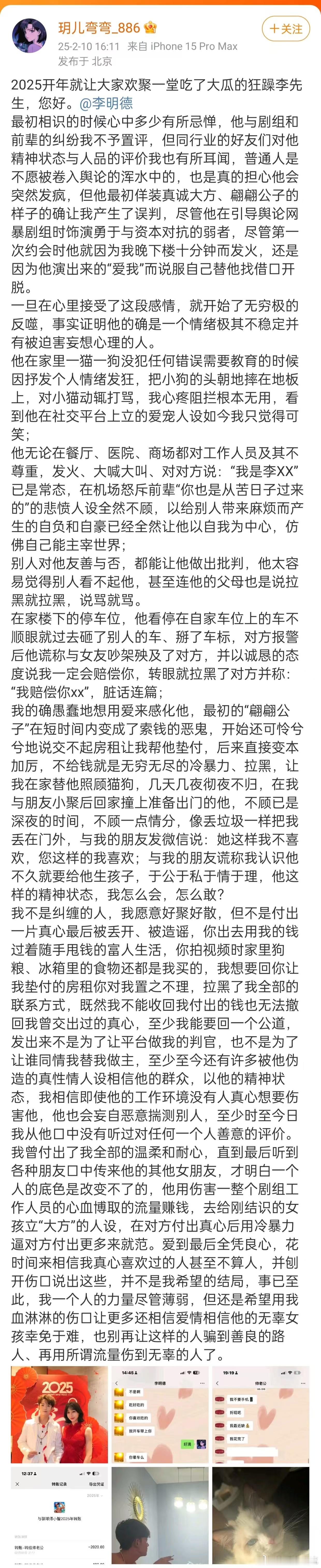 李明德没回应  坐等李明德回应  李明德的沉默，让网友们的讨论更加热烈，大家都在