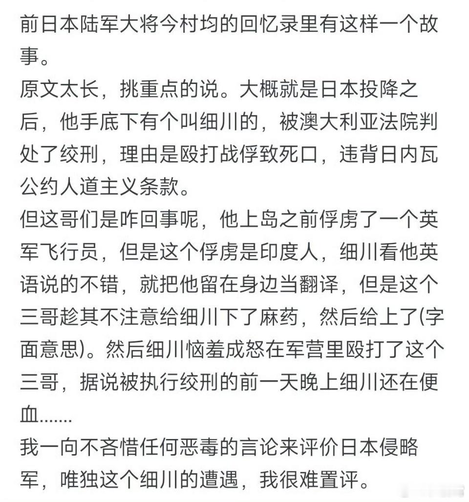 高市早苗要求删除敌国条款小鬼子和三哥的离谱往事。[允悲] ​​​