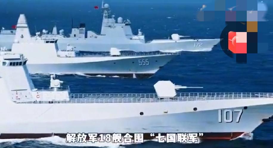 十八艘军舰硬刚七国联军，菲律宾人骨头软了！

日本人和美国人骨头也软了！