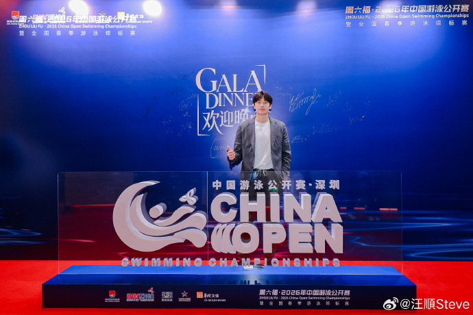 汪顺晒照总结游泳公开赛 2026中国游泳公开赛男子200米个人混合泳，夺得亚军。