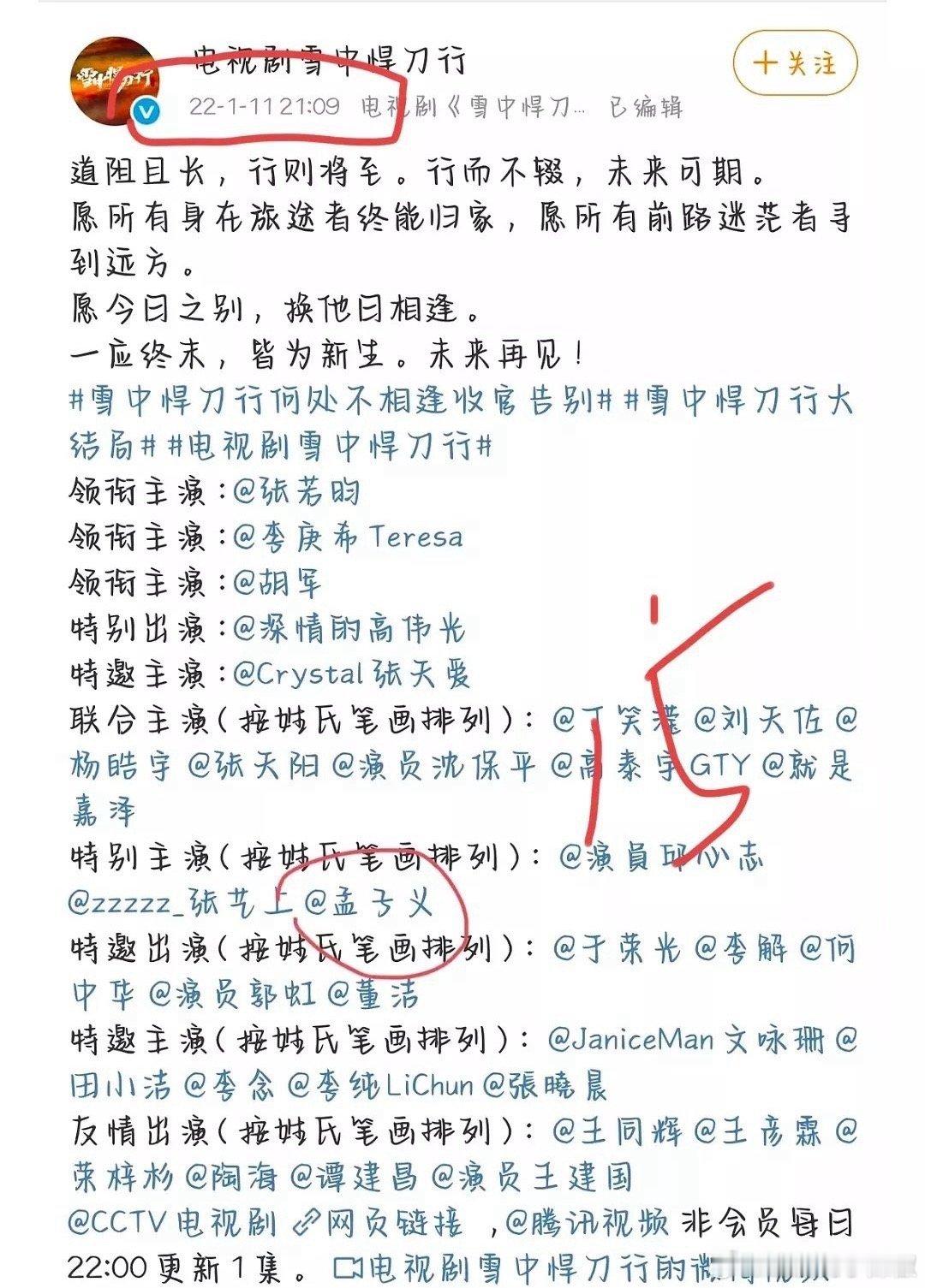 内🐟真变幻莫测，她怎么就逆风翻盘了 ​​​