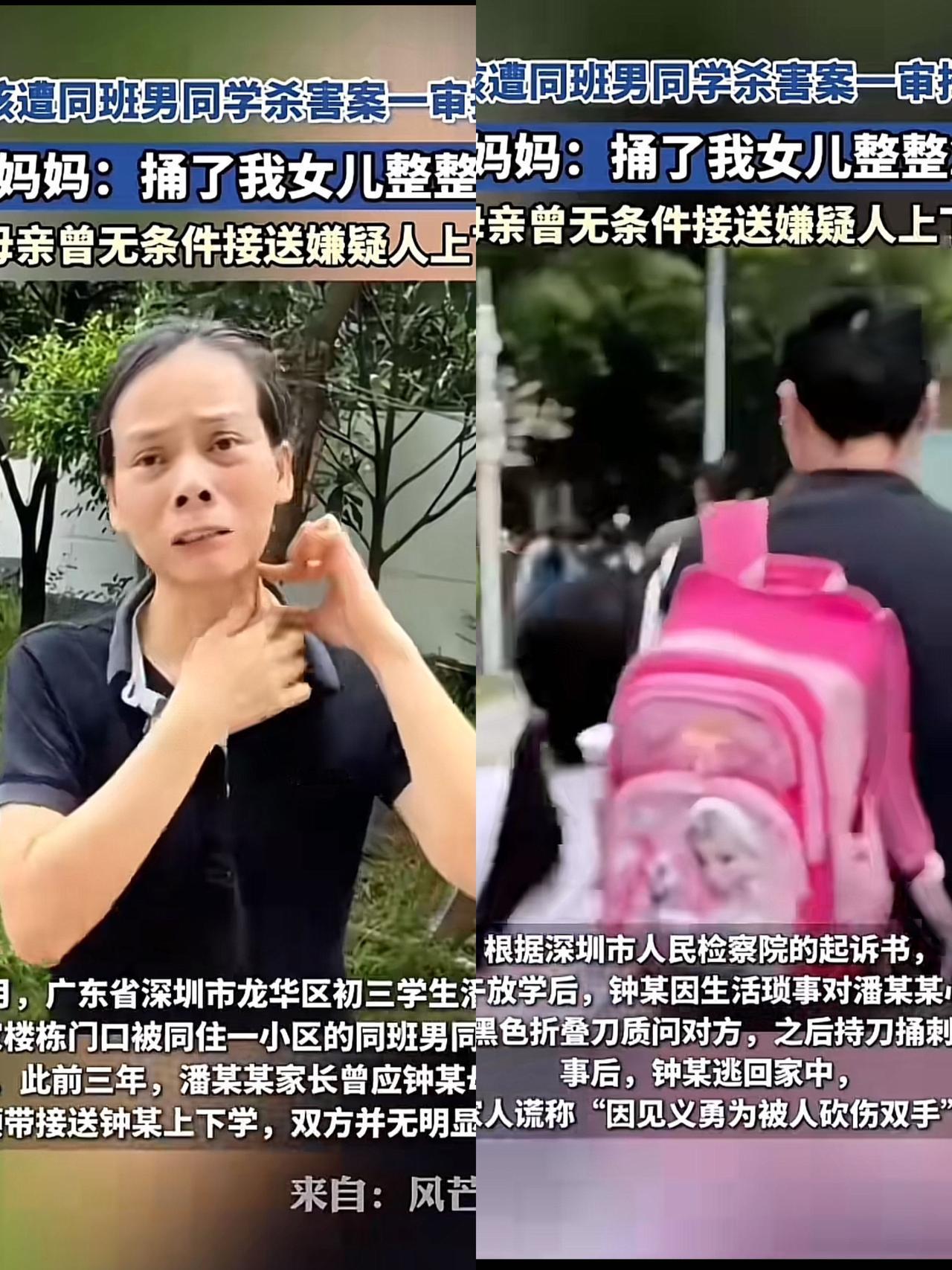 深圳被害女孩的妈妈，
向大家披露一个让人无法接受的事实：
事发至今，这个男孩的父