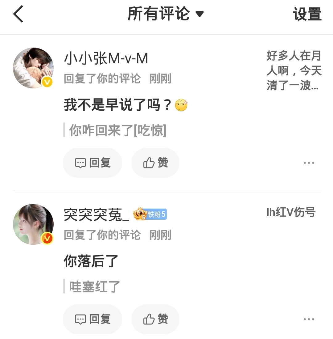 我都服了我的网速。
