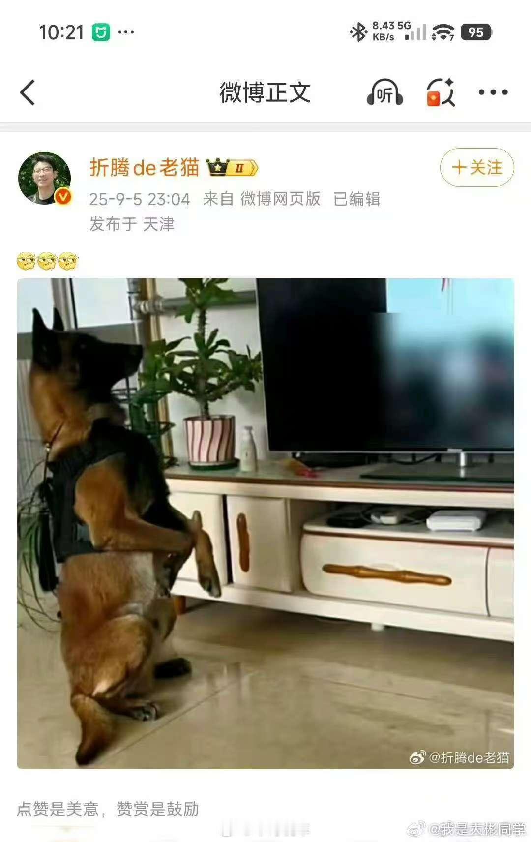 大哥？？？？？ ​​​