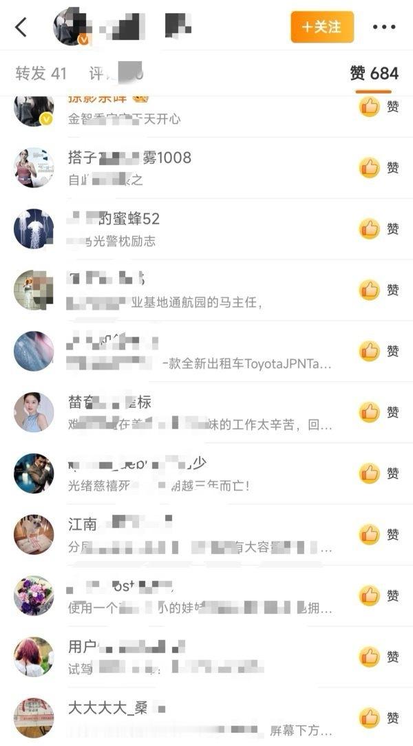 如何看待fans登陆还要💦疑似flop后还想当e8 