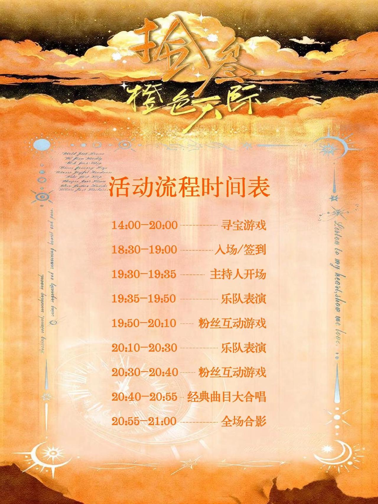 TFBOYS 第十三周年重庆站来喽！TFBOYS十三周年重庆痛楼展览拾贰山城赴约