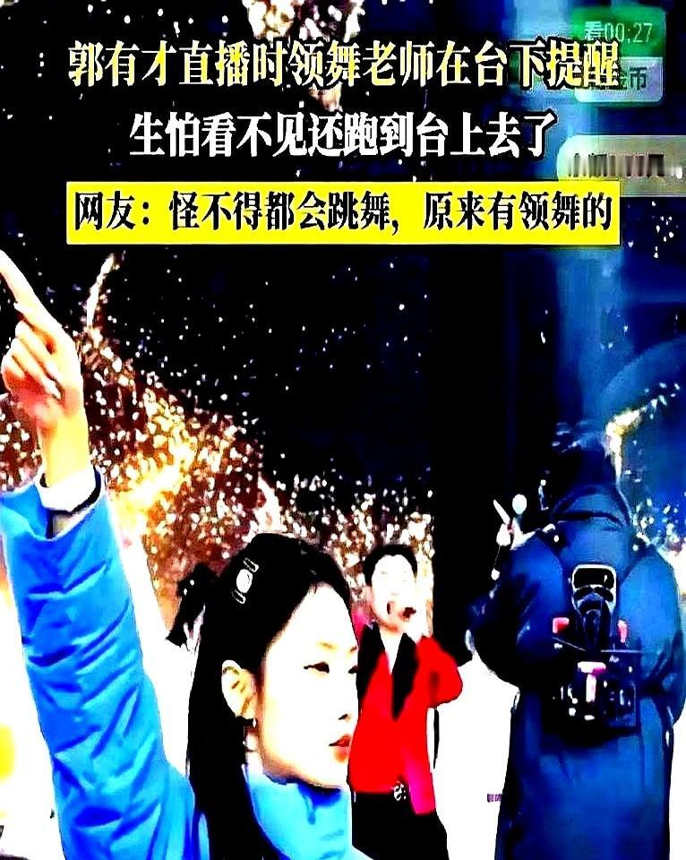 月租十万的烧烤摊，不到一个月就凉透了。

郭有才在菏泽南站唱一首《诺言》，直播间